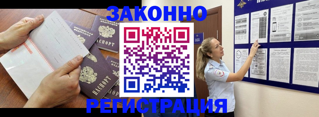 пропишу в квартире в Ставрополе