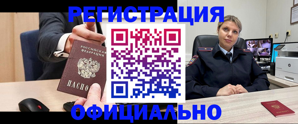 временная регистрация госуслуги в Ставрополе